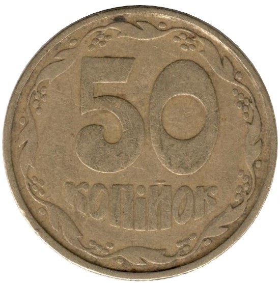 sena coins